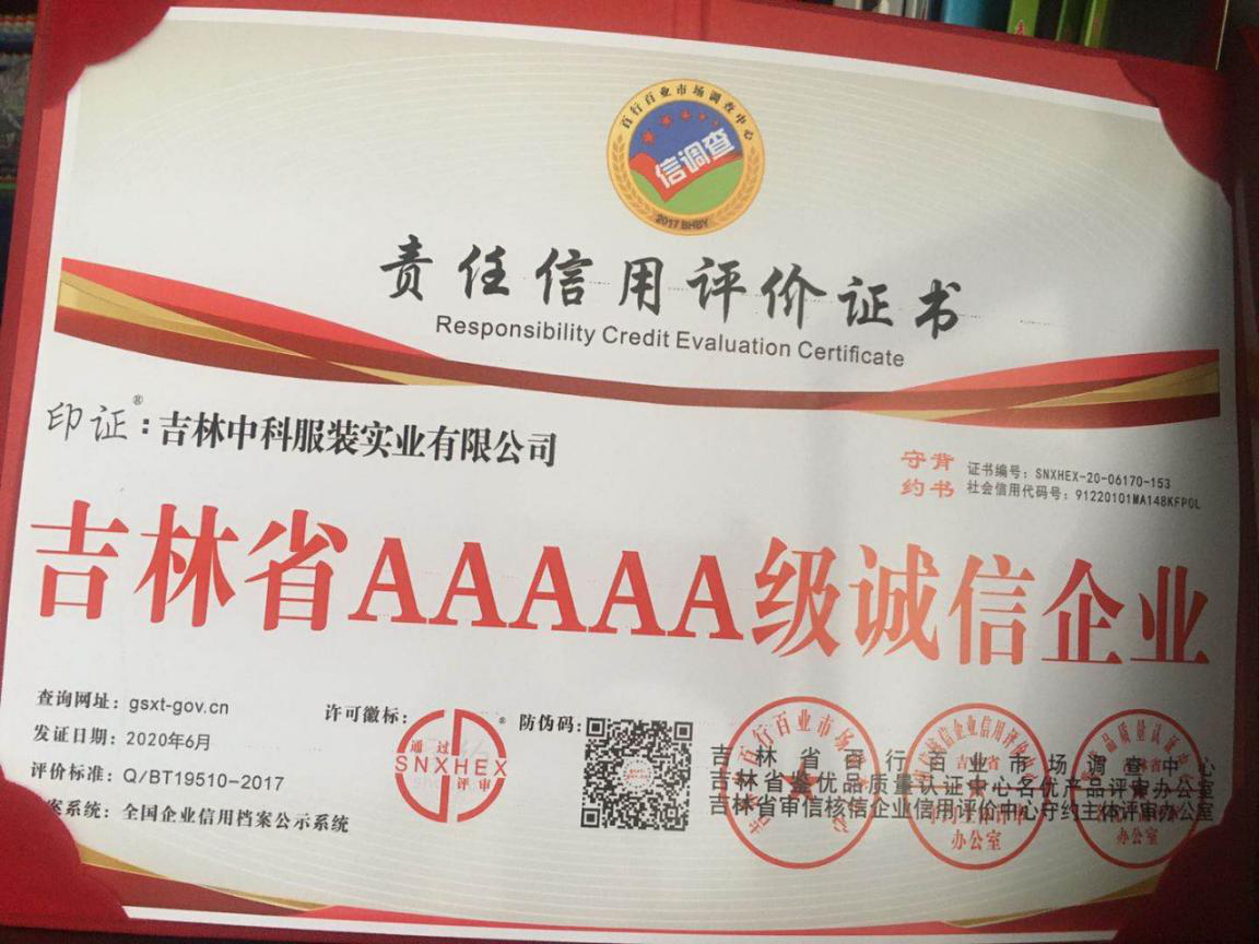環境展示